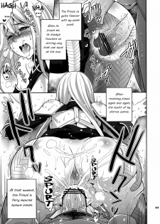 (C79) [Todd Special (Todd Oyamada)] Blue Reflection (Valkyria Chronicles) [English] [Brolen-Rabbit Reich] - page 18