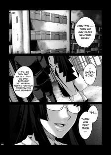 (C79) [Todd Special (Todd Oyamada)] Blue Reflection (Valkyria Chronicles) [English] [Brolen-Rabbit Reich] - page 21