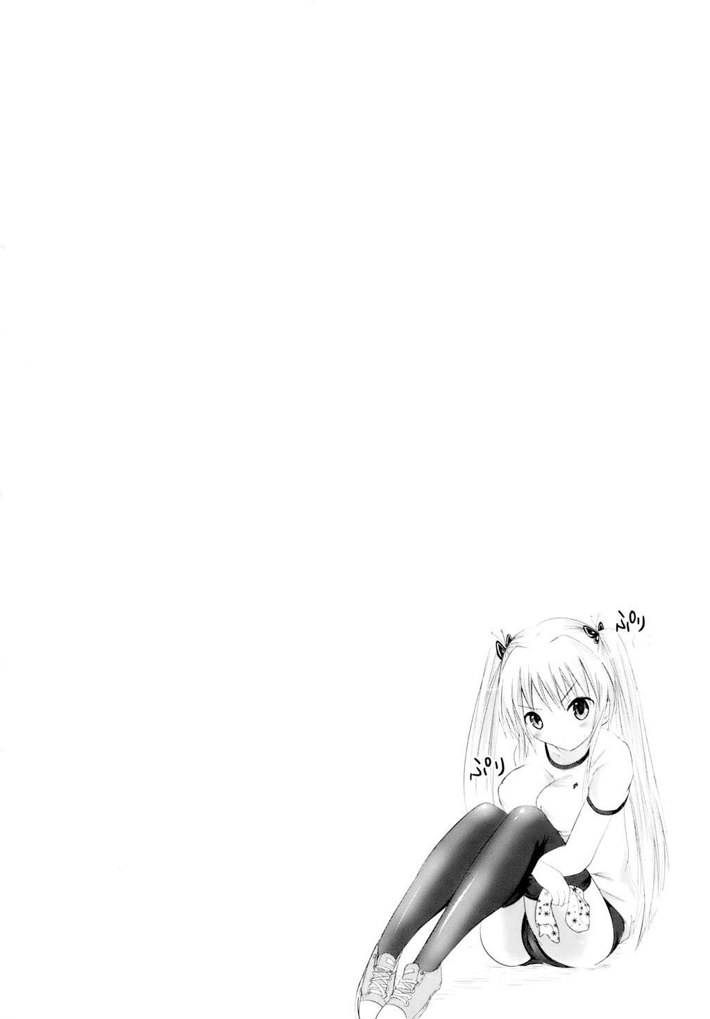 [Natsume Fumika] Sundere! Ch.7 [Chinese] page 22 full