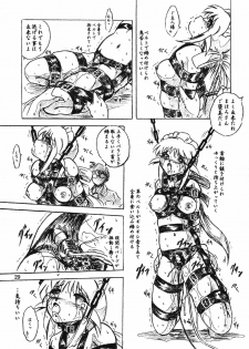 (C70) [Sumomo Dou (Sumomo EX)] Vivian Bessatsu Soushuuhen 2 Ichigo Hakusho (Various) - page 29