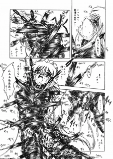 (C70) [Sumomo Dou (Sumomo EX)] Vivian Bessatsu Soushuuhen 2 Ichigo Hakusho (Various) - page 31