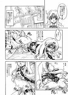 (C70) [Sumomo Dou (Sumomo EX)] Vivian Bessatsu Soushuuhen 2 Ichigo Hakusho (Various) - page 38