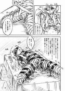 (C70) [Sumomo Dou (Sumomo EX)] Vivian Bessatsu Soushuuhen 2 Ichigo Hakusho (Various) - page 39