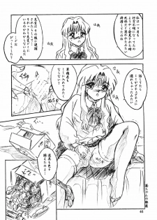 (C70) [Sumomo Dou (Sumomo EX)] Vivian Bessatsu Soushuuhen 2 Ichigo Hakusho (Various) - page 46