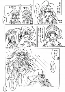 (C70) [Sumomo Dou (Sumomo EX)] Vivian Bessatsu Soushuuhen 2 Ichigo Hakusho (Various) - page 50