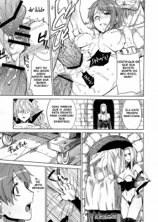 (C79) [Choujikuu Yousai Kachuusha (Denki Shougun)] MERO MERO GIRLS 3 (ONE PIECE) [Portuguese-BR] - page 7