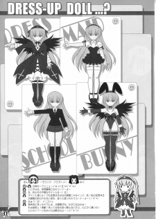 (C79) [VIOLET ORDER (Shimamoto Utsumi)] RAVENBRAND (Rozen Maiden) - page 11