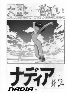 [T (T-FACTORY)] Nadia ga Suki! | I Love Nadia (Fushigi no Umi no Nadia) [English] [Incomplete] - page 18
