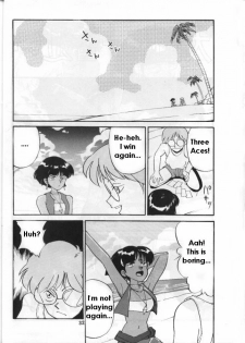 [T (T-FACTORY)] Nadia ga Suki! | I Love Nadia (Fushigi no Umi no Nadia) [English] [Incomplete] - page 19