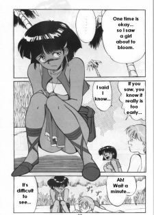 [T (T-FACTORY)] Nadia ga Suki! | I Love Nadia (Fushigi no Umi no Nadia) [English] [Incomplete] - page 26