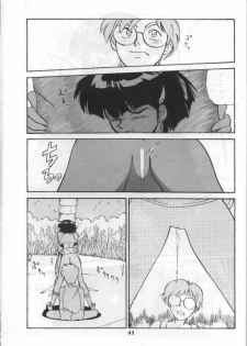 [T (T-FACTORY)] Nadia ga Suki! | I Love Nadia (Fushigi no Umi no Nadia) [English] [Incomplete] - page 28
