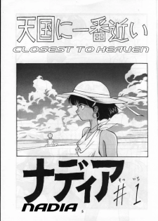 [T (T-FACTORY)] Nadia ga Suki! | I Love Nadia (Fushigi no Umi no Nadia) [English] [Incomplete] - page 3