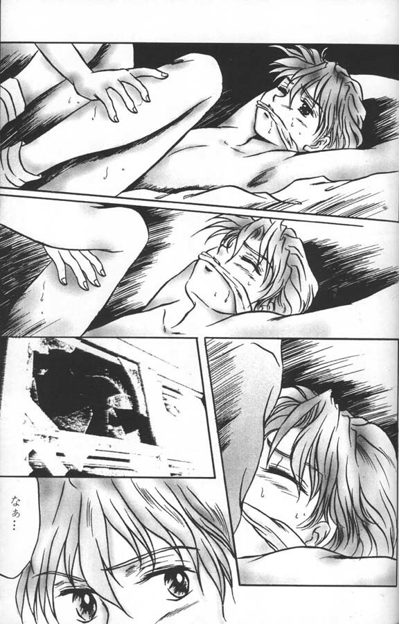 Kimyou na Kajitsu - Strange Fruits (Gundam Wing) [English] [Rewrite] =Little White Butterflies= page 38 full