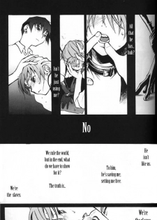 Kimyou na Kajitsu - Strange Fruits (Gundam Wing) [English] [Rewrite] =Little White Butterflies= - page 10