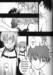 Kimyou na Kajitsu - Strange Fruits (Gundam Wing) [English] [Rewrite] =Little White Butterflies= - page 12