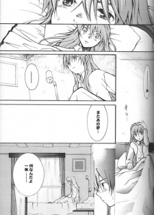 Kimyou na Kajitsu - Strange Fruits (Gundam Wing) [English] [Rewrite] =Little White Butterflies= - page 21