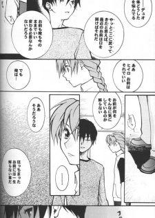 Kimyou na Kajitsu - Strange Fruits (Gundam Wing) [English] [Rewrite] =Little White Butterflies= - page 24