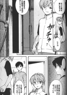 Kimyou na Kajitsu - Strange Fruits (Gundam Wing) [English] [Rewrite] =Little White Butterflies= - page 25