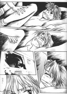 Kimyou na Kajitsu - Strange Fruits (Gundam Wing) [English] [Rewrite] =Little White Butterflies= - page 38