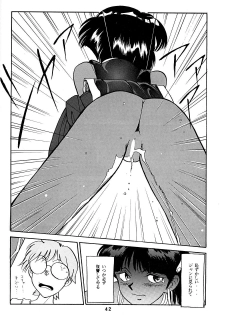 [T (T-FACTORY)] Nadia ga Suki! (Fushigi no Umi no Nadia) - page 42