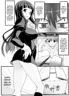 [pinvise (Suzutsuki Kurara)] Sakuran Boy Kamisama no Imouto-hen (Kannagi) [Spanish] [Lateralus-Manga] - page 2