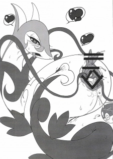 (C79) [Mayoineko (Nakagami Takashi)] Himitsu no WB (Pokemon) - page 12