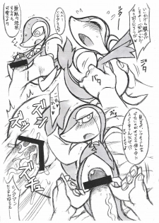 (C79) [Mayoineko (Nakagami Takashi)] Himitsu no WB (Pokemon) - page 3