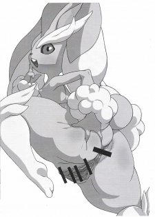 (C79) [Mayoineko (Nakagami Takashi)] Himitsu no WB (Pokemon) - page 7