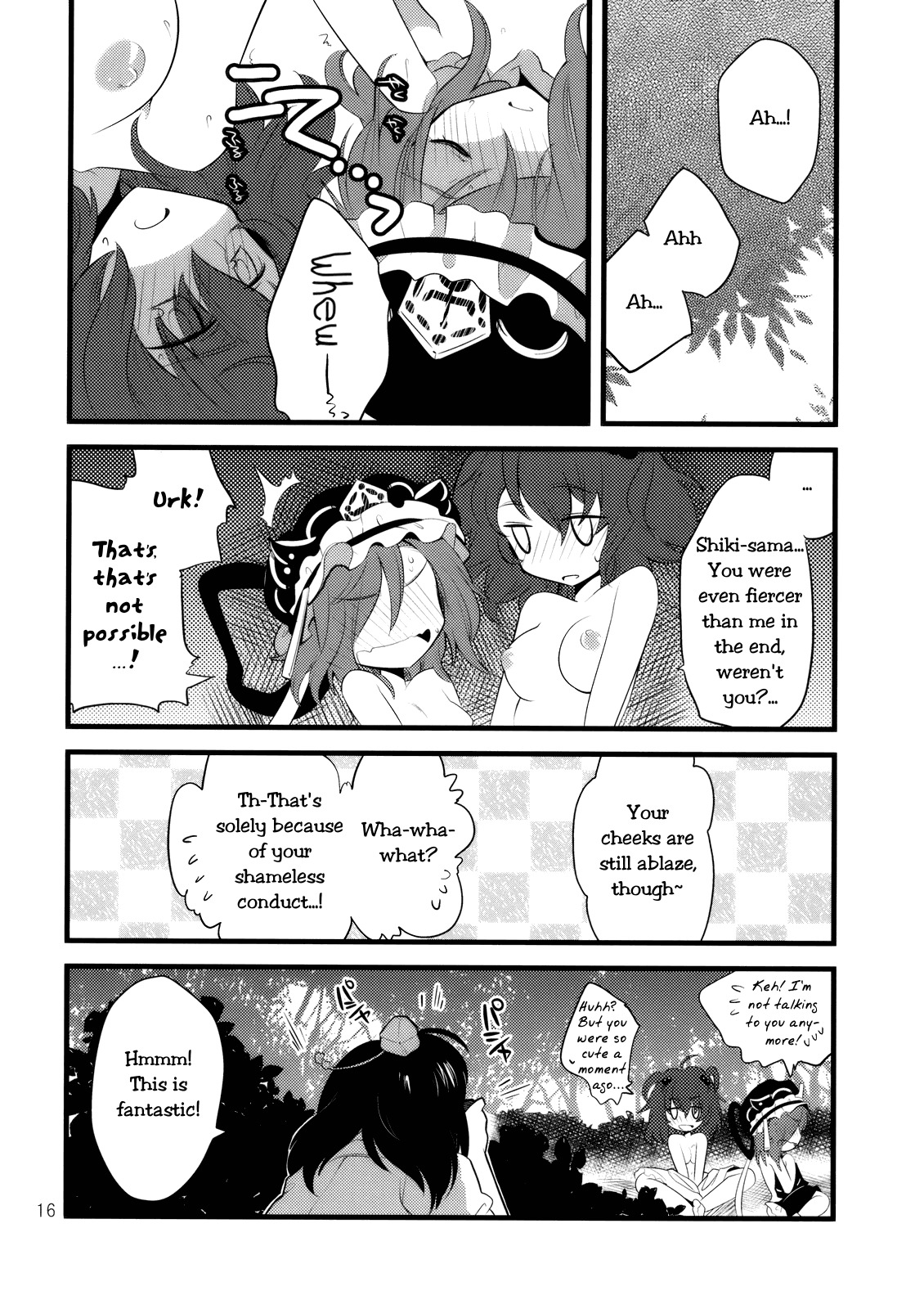 (C76) [Hashiya, Rengeza (Hashiyamoto, Inui Nui)] Zecchou Saiban - Climax Trial (Touhou Project) [English] [Wings of Yuri] page 13 full