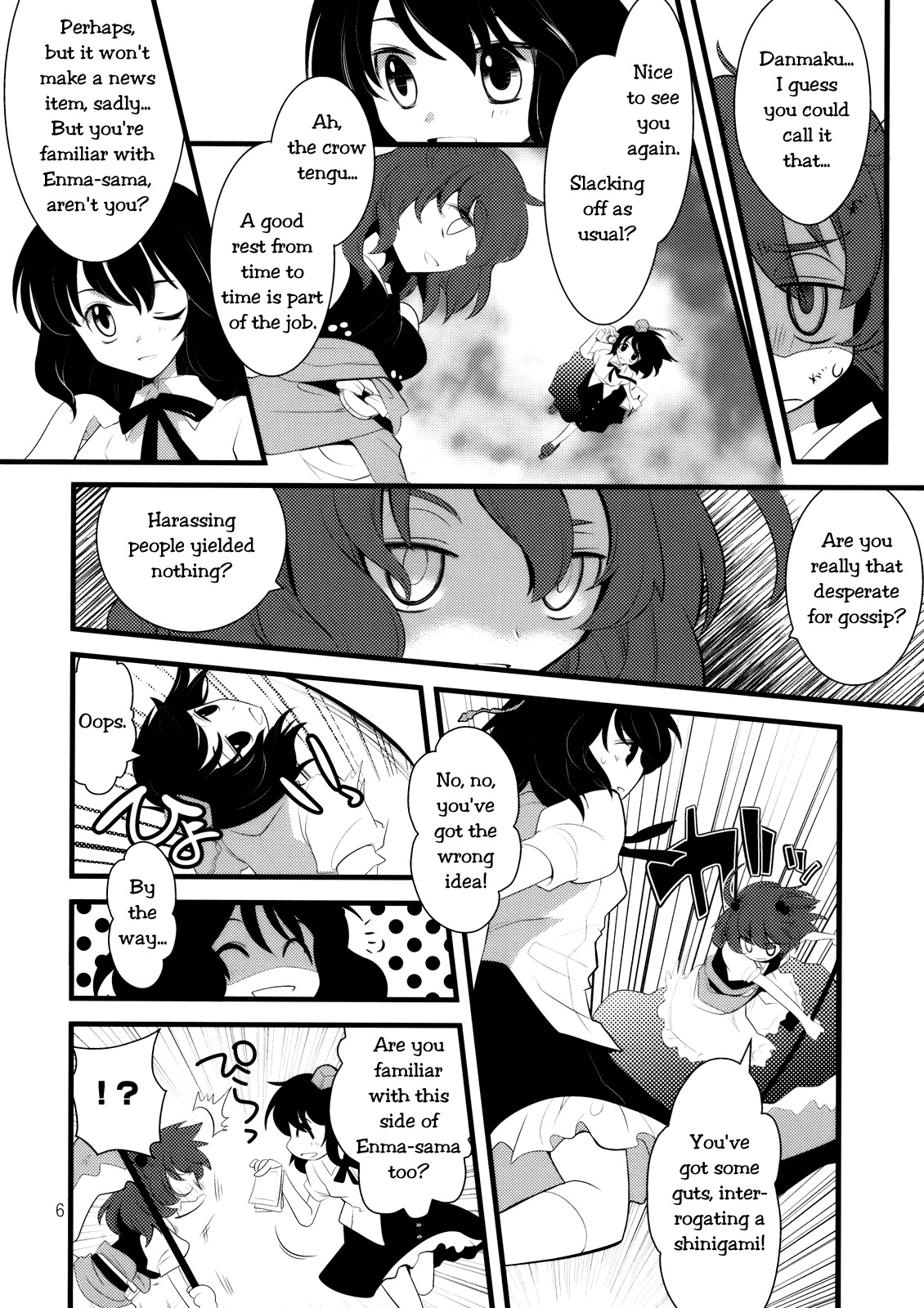(C76) [Hashiya, Rengeza (Hashiyamoto, Inui Nui)] Zecchou Saiban - Climax Trial (Touhou Project) [English] [Wings of Yuri] page 3 full