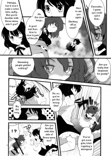 (C76) [Hashiya, Rengeza (Hashiyamoto, Inui Nui)] Zecchou Saiban - Climax Trial (Touhou Project) [English] [Wings of Yuri] - page 3