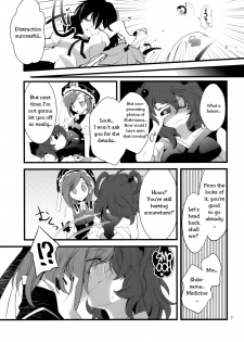 (C76) [Hashiya, Rengeza (Hashiyamoto, Inui Nui)] Zecchou Saiban - Climax Trial (Touhou Project) [English] [Wings of Yuri] - page 4