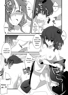 (C76) [Hashiya, Rengeza (Hashiyamoto, Inui Nui)] Zecchou Saiban - Climax Trial (Touhou Project) [English] [Wings of Yuri] - page 9