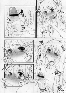 (Reitaisai 7) [Sarurururu (Doru Riheko)] Touhou G Jiihon Soushuuhen (Touhou Project) - page 7