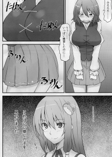 (Air Reitaisai 8) [Hirojuu Renshuujou (Hiroya)] Karakasa Obake to Miko (Touhou Project) - page 6