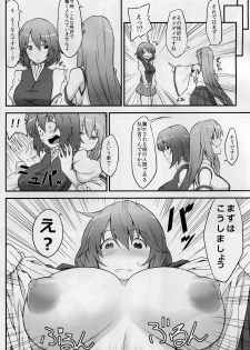 (Air Reitaisai 8) [Hirojuu Renshuujou (Hiroya)] Karakasa Obake to Miko (Touhou Project) - page 8