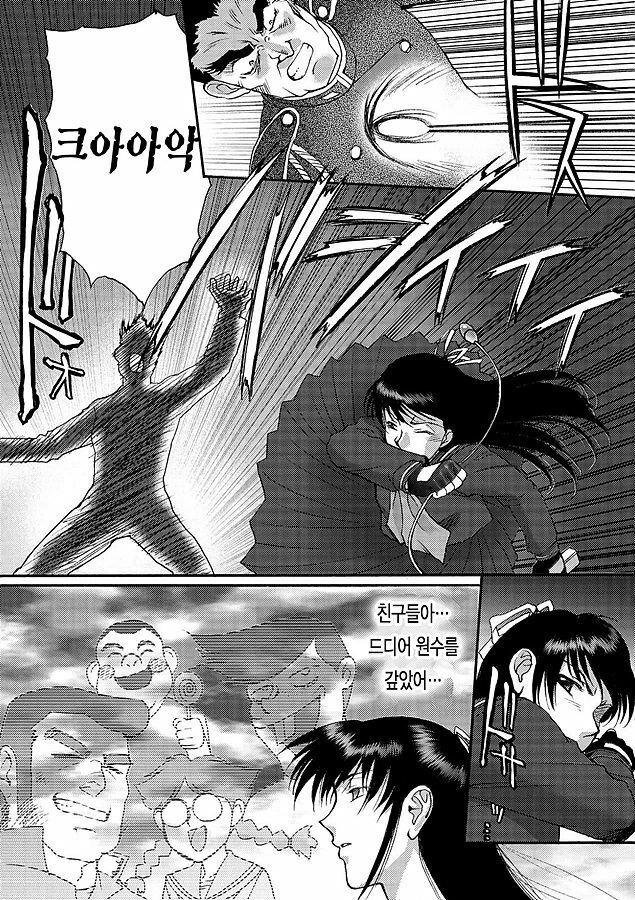 [ZOL] Fighting Beauty (Korean) page 148 full