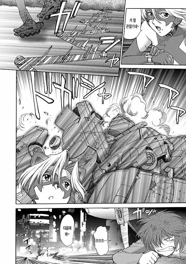 [ZOL] Fighting Beauty (Korean) page 168 full