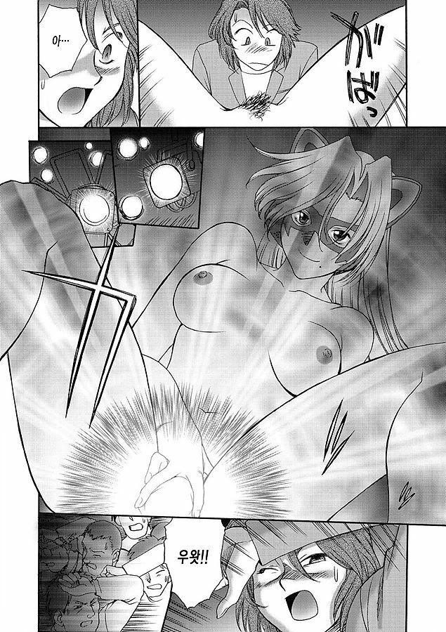 [ZOL] Fighting Beauty (Korean) page 178 full