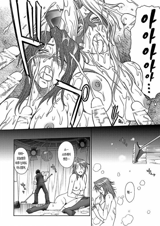 [ZOL] Fighting Beauty (Korean) page 188 full