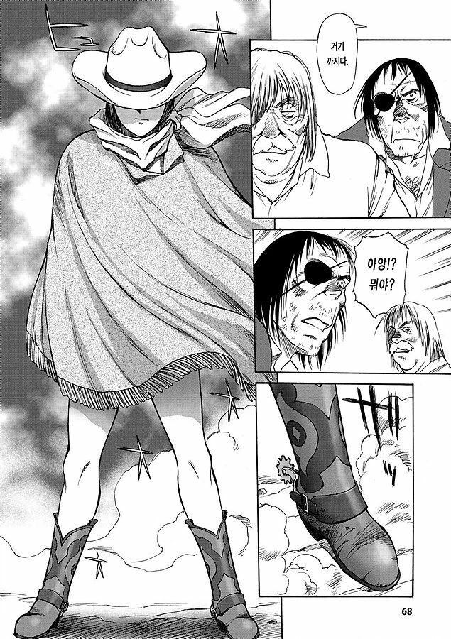 [ZOL] Fighting Beauty (Korean) page 68 full