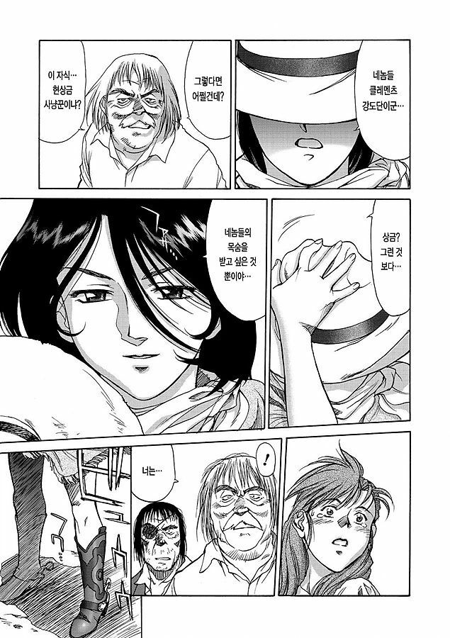 [ZOL] Fighting Beauty (Korean) page 69 full
