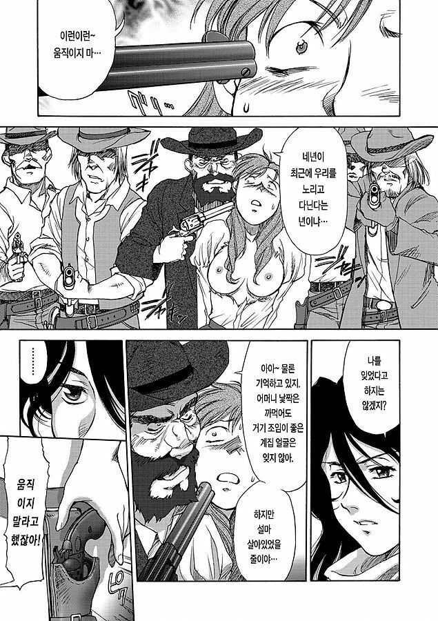 [ZOL] Fighting Beauty (Korean) page 73 full