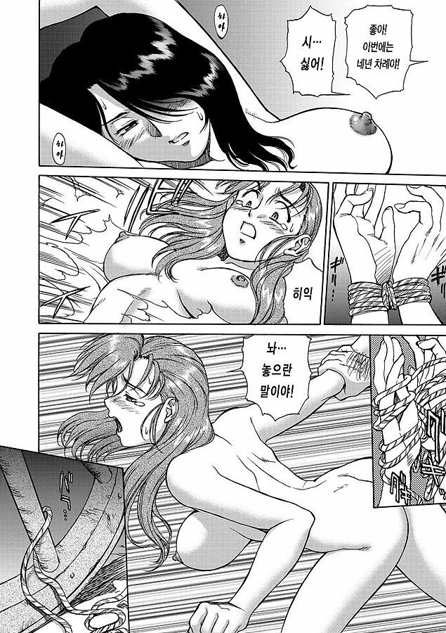 [ZOL] Fighting Beauty (Korean) page 80 full