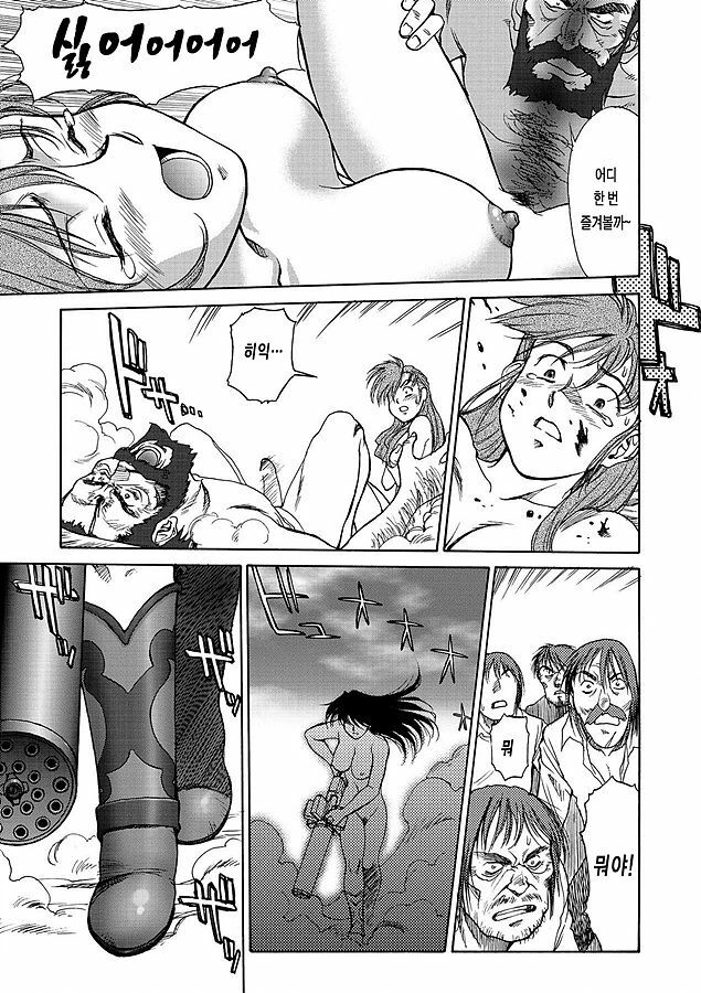 [ZOL] Fighting Beauty (Korean) page 81 full