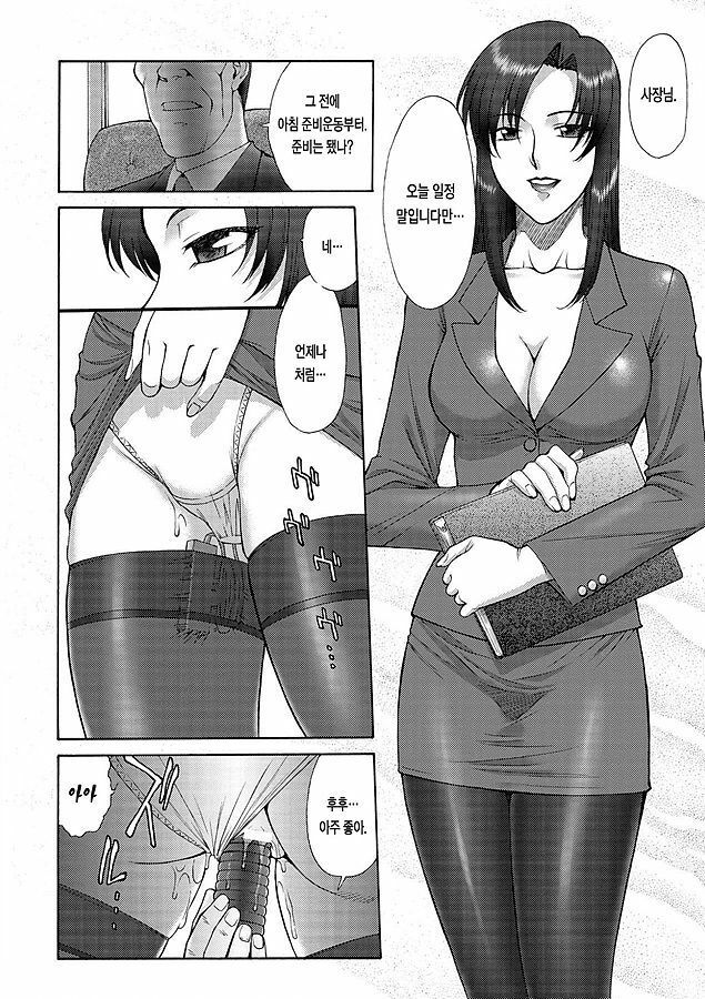 [ZOL] Fighting Beauty (Korean) page 94 full