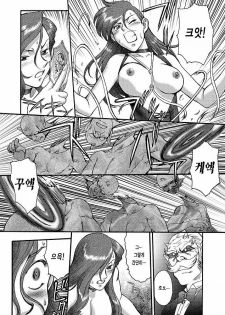 [ZOL] Fighting Beauty (Korean) - page 42
