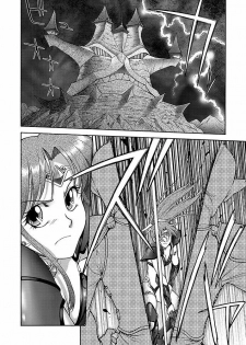 [ZOL] Fighting Beauty (Korean) - page 6
