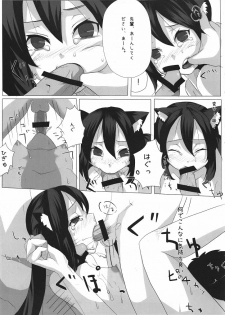 [Kawamura Denki] Hot Houkago Time (K-ON!) - page 10