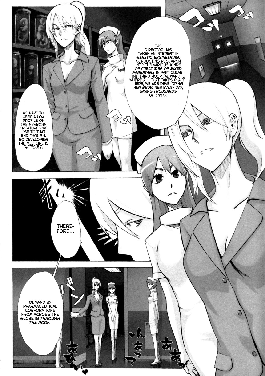 [Kabushikigaisha Messe Sanoh (ShindoL)] Nurse Recycle (Sanatorium ~Tokushu Byoutou~) [English] =LWB= page 2 full